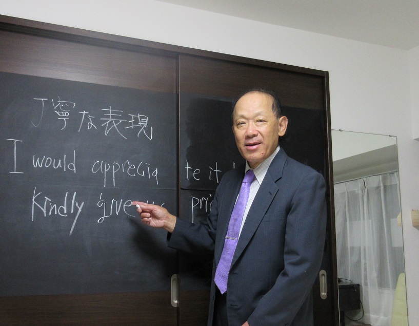 加来 龍三 加来 龍三