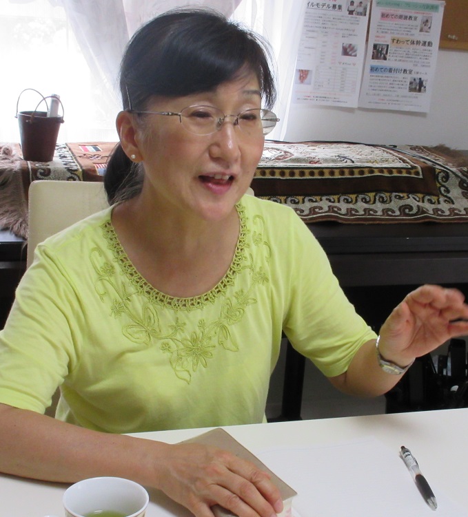 持田 美恵 持田 美恵