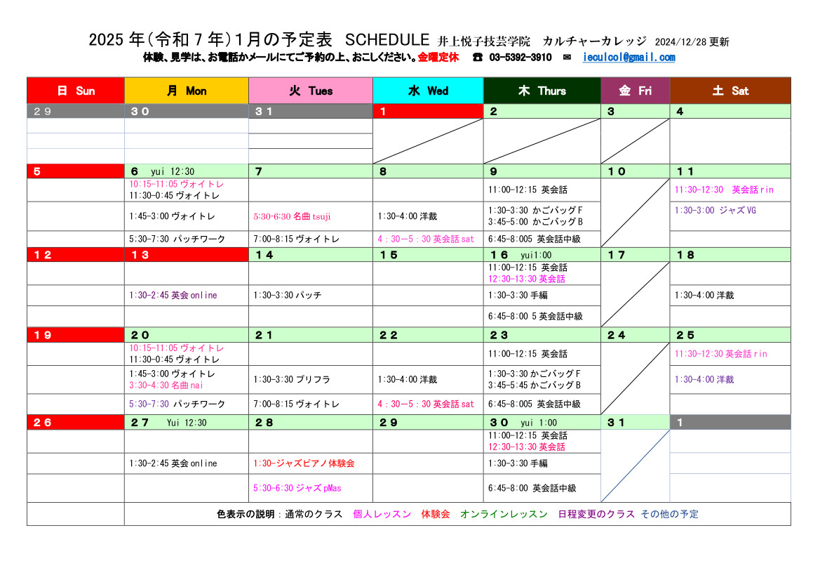 画像の説明
