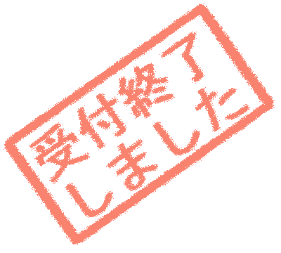 画像の説明 画像の説明